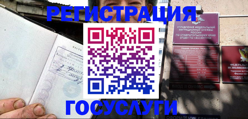 прописка поиск в Коломне