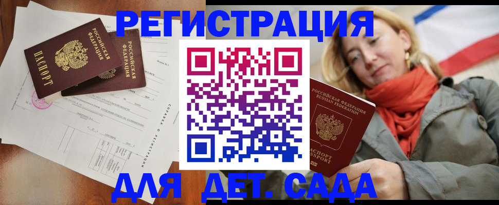 временная регистрация госуслуги в Коломне